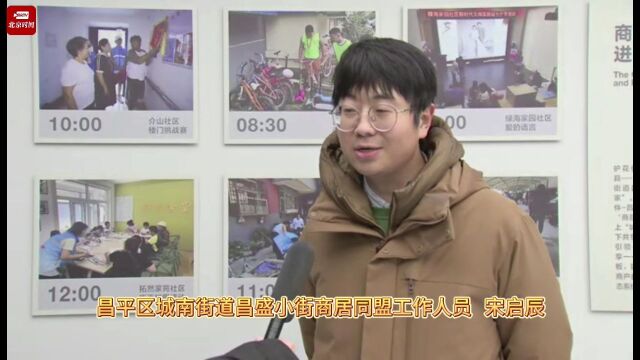 暖心接力“1平方米”的温暖守护~