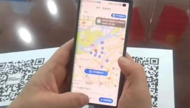 哈市“便民服务一张图”上线!实时查询公厕、公园、停车场、充电桩……