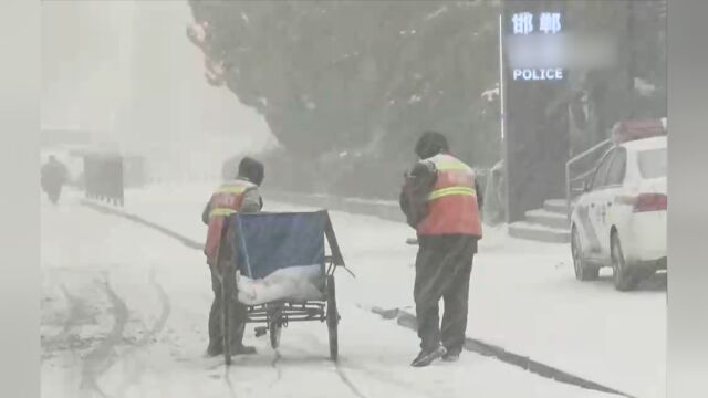 河北邯郸:环卫部门融雪除冰保畅通