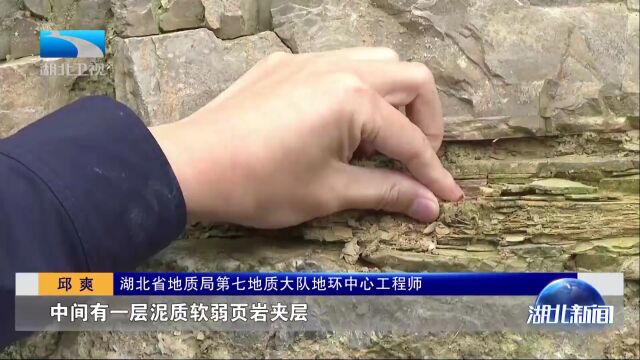 绘好县域精细底图 为“强县工程”摸清地质家底