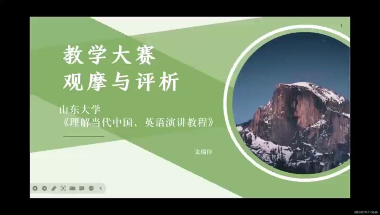 讲解_高清1080P在线观看平台_腾讯视频