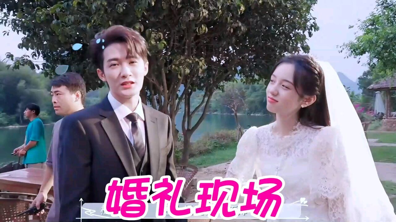 很想很想你花絮:婚礼现场撒娇,檀健次夸周也每天都很美_高清1080P在线观看平台_腾讯视频
