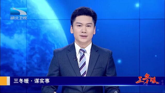 随州广水:养老床位搬回家 专业服务送上门