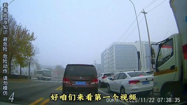 看事故涨知识 #知识前沿派对 #交通事故警示录 #陪驾教练