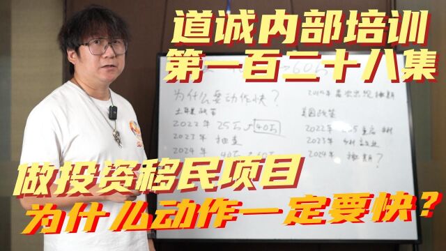 美国EB5办理只是投递时间差三个月就要多等两年半?移民项目的办理速度到底有多重要?