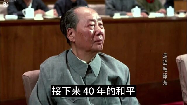 伟人81岁带病上阵,指挥的最后一仗,给中国带来了40年的和平