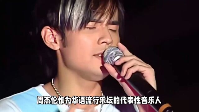 周杰伦加入环球音乐周杰伦加盟环球音乐周杰伦加入环球音乐