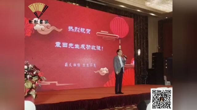 【对对书场】杜对对评书《宝黛初相会》片段