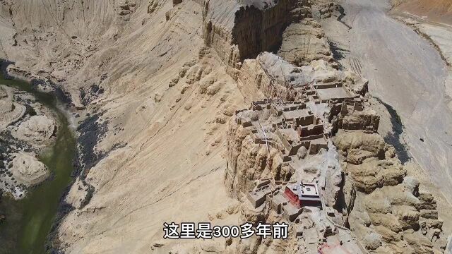 300年前神秘消失的王国,把疑问留给了后人