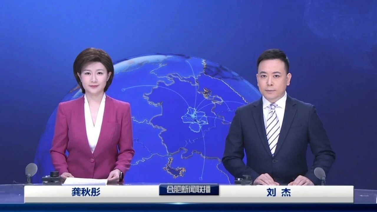 下载当天新闻联播(下载当天新闻联播视频)