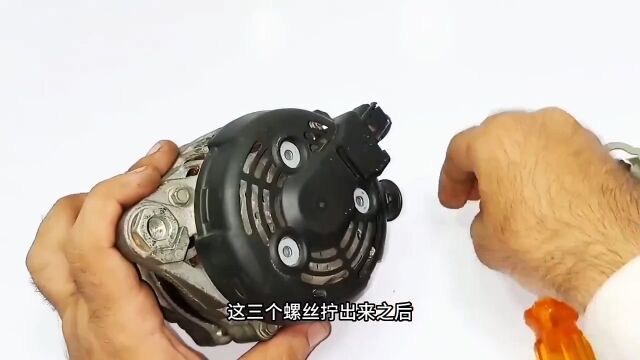 报废汽车里的发电机不要扔第一段拆出整流器