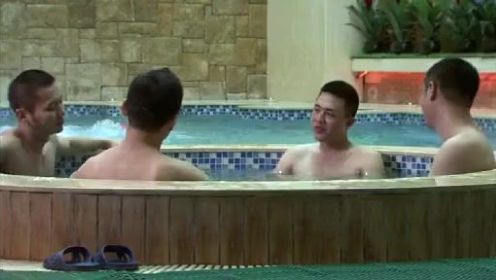 北京青年：女孩裹着浴巾闯入男浴室，这可把四兄弟给吓坏了