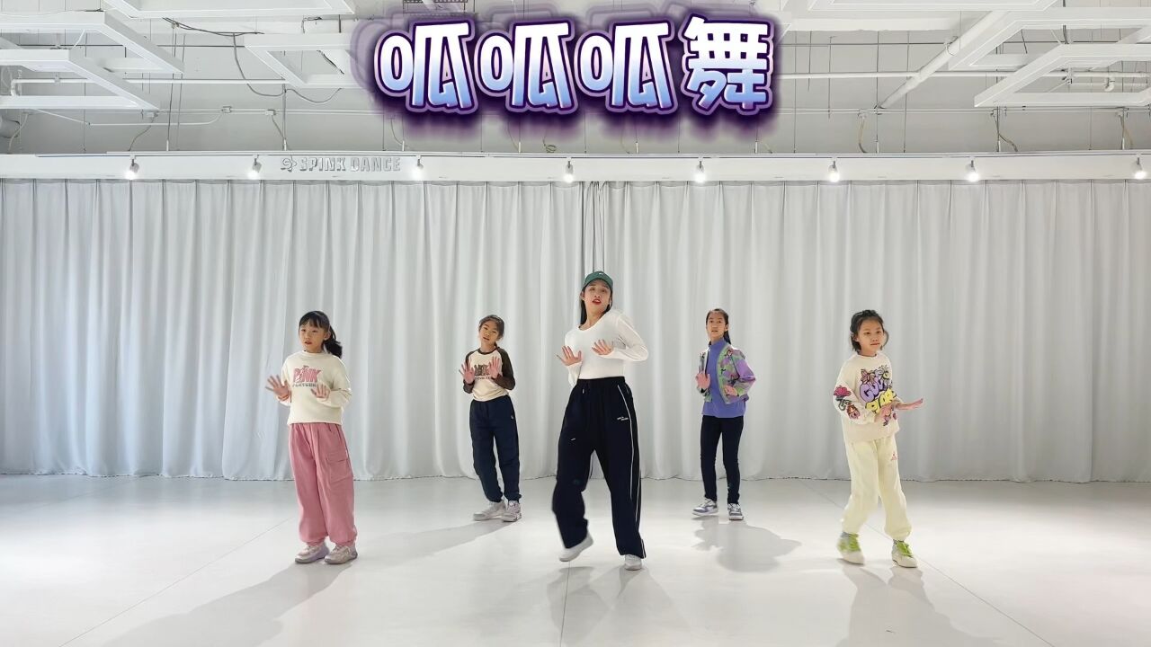 Jennie同款呱呱呱舞🐸叫上姐妹一起跳!_高清1080P在线观看平台_腾讯视频