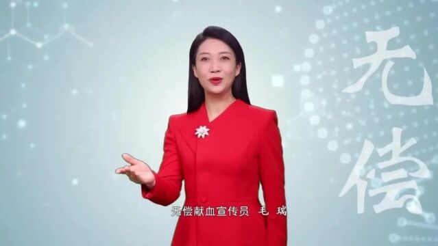 六安发布倡议书!期待您的爱心!