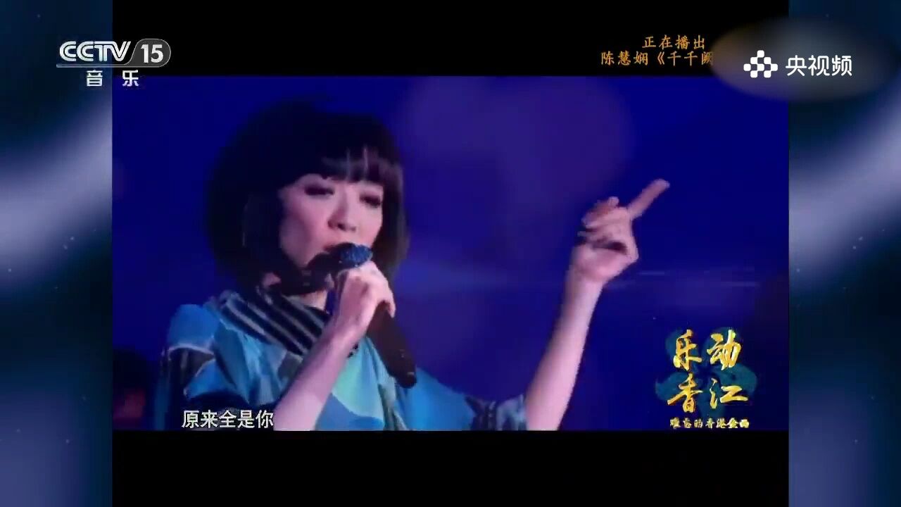 陳慧嫻演唱《千千闕歌》,經典之歌,陳慧嫻用歌聲傳遞千千闕歌的深情與