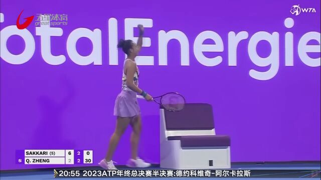 WTA年度击球评选 郑钦文两球上榜