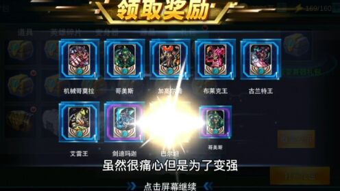 终于获得闪卡咯，输出直接爆炸！_高清1080P在线观看平台_腾讯视频