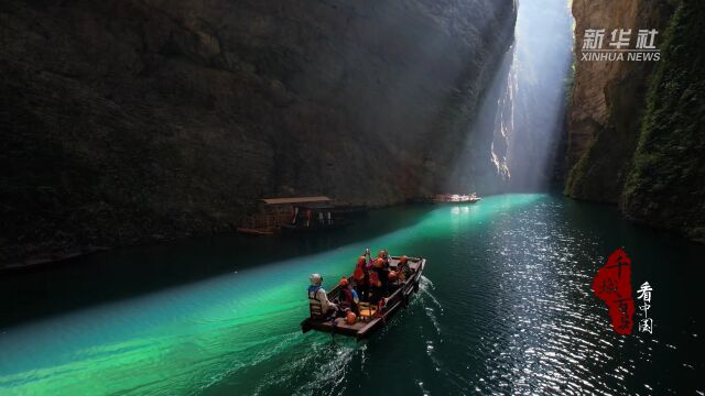 千城百县看中国|湖北鹤峰:地缝峡谷风景奇