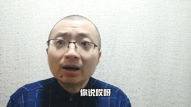 山东聊城一博主造谣被封禁后又被行拘