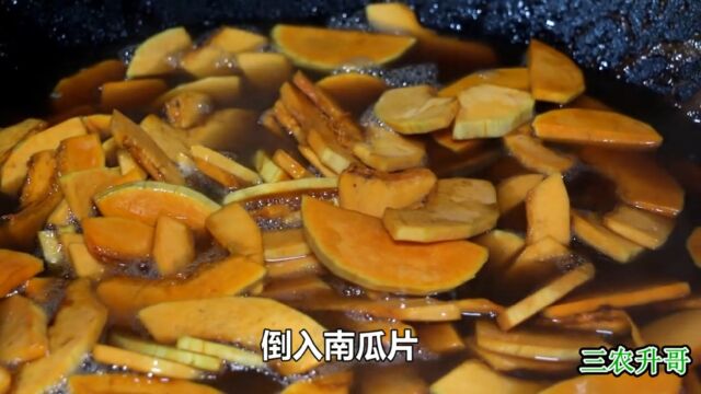 中国农村 古法传统手艺 古法南瓜糖 人间美味