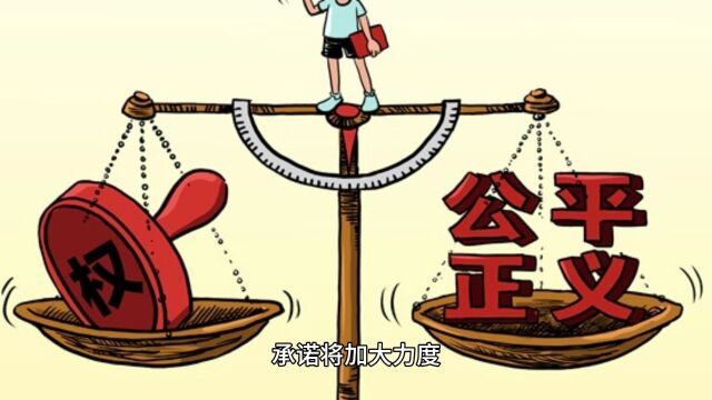 最高法回应:裁判文书是否还会公开?揭开司法透明的未来