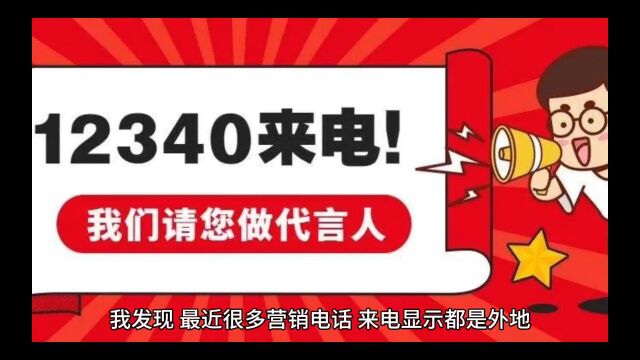 搬去小城的电话销售,这份工作你怎么看?