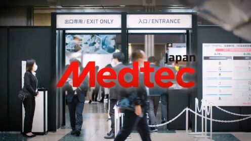 Medtec Japan日本国际医疗器械设计制造展览会现场视频