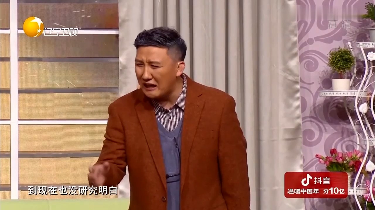 杨树林春晚小品图片