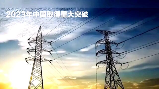 昂起头!看见2023的中国昂首挺胸充满自信展望2024