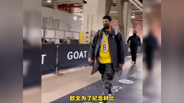 科比逝世后,NBA球星都是如何致敬科比的?詹姆斯将黑曼巴永久纹在了大腿上