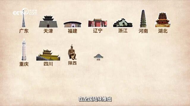 大国有数|从1到22,中国自贸区建设交出亮眼“成绩单”