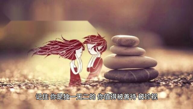 不必揭示真实的自己:在误解中寻找自我