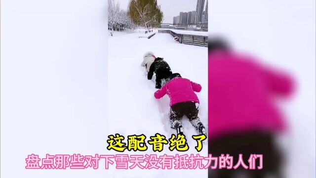 盘点下雪天怎么玩才能更爽