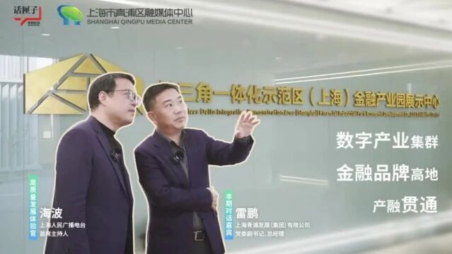 投出5家国家级“专精特新”小巨人企业,回报率超500%,这家精英“部队”有多强?