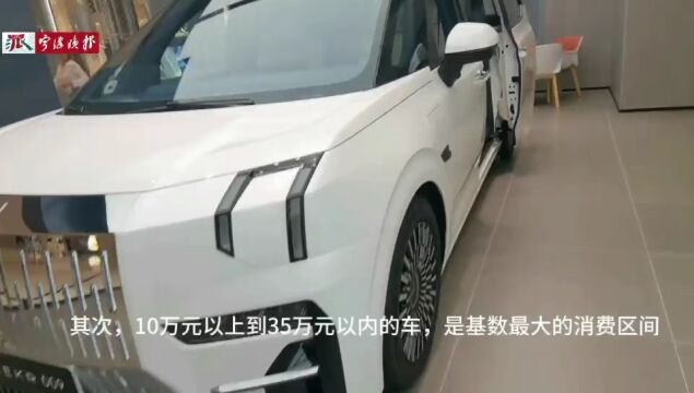 车市掀起“价格战”,今年宁波人这样选车