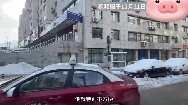 辽宁一地28亿外包环卫却除不干净雪