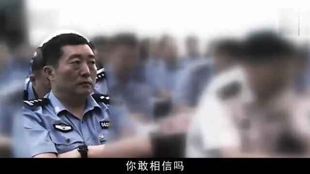 公安副局长竟成“黑老大”,黑白通吃敛财数千万,最终下场如何?#真实案件#大案纪实#白波#黑老大 2