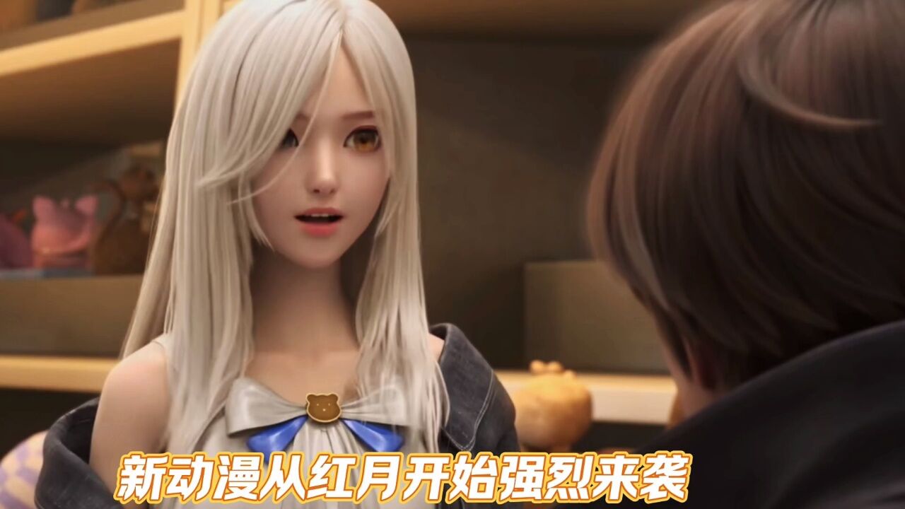 诡异新奇的画风,古灵精怪的妹妹!等你来追