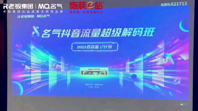 家装好物分享: 名气是老板电器股份有限公司旗下全资子公司,名气与老板共同生产线,其产品质量一点也不低,有几款油烟