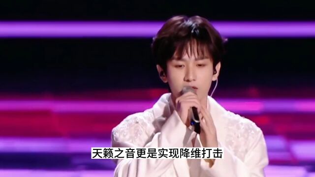 江苏跨年演唱会:周深贡献殿堂级视听盛宴,天籁之音实现降维打击