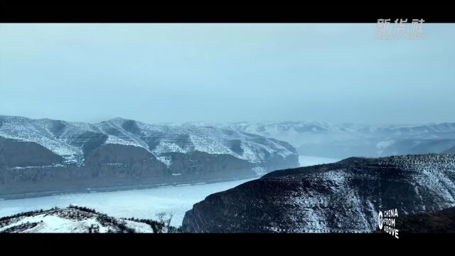 瞰中国|准格尔黄河大峡谷壮美雪景