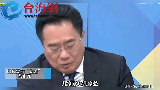 中国高铁一条一条通车 蔡正元: 美国一高铁公司宣布倒闭