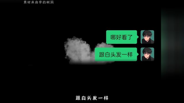 青梅竹马的故事,要多爱才会一夜白头!