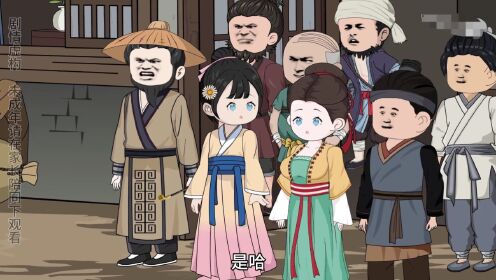 丁甜甜再次出发去平州，杨公子找到免费向导#原创视频#原创动画#二次元_动漫_高清完整版视频在线观看_腾讯视频