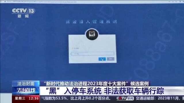 拆卸护栏未报批、施工不规范,致2死1伤!海南这家养路公司挨罚,站长被立案侦查 | 海上夜闻ⷨ熥즱‡