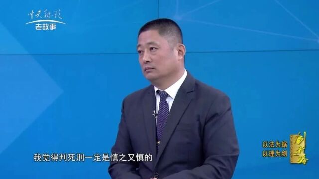 涉案十多亿元非法集资案件被以事实不清证据不足撤销原审判决 谢通祥 谢修志律师共同辩护