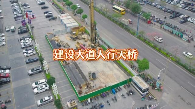 将要建一条人行天桥横跨建设大道直通金铂天地 #金沙洲美食#城市规划 #交通出行 #网红打卡地 #金沙洲金铂天地