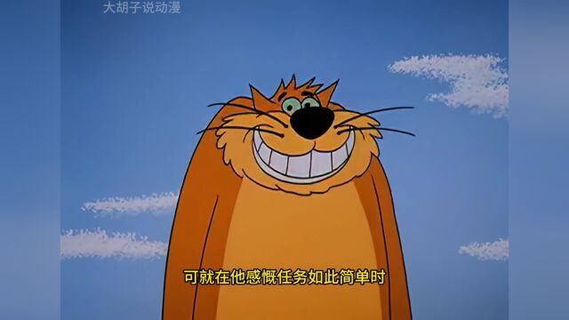 偷懒的老猫