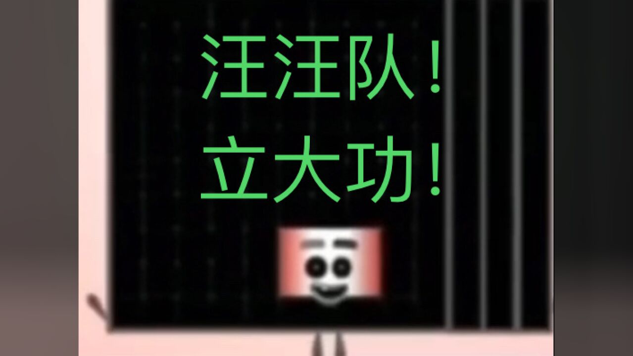 数字方块逐渐扭曲251-300_高清1080P在线观看平台_腾讯视频