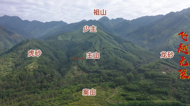 广西贵港平南大山里的一处山水风景,此山形堪称教科书级别